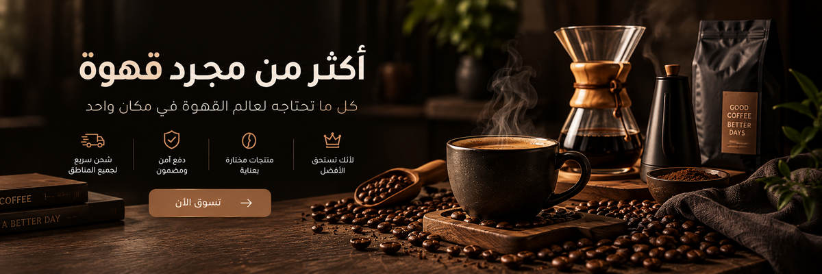 Promotional banner